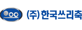 한국쓰리축 Logo