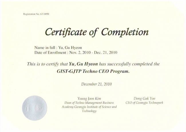 Certificate of Completion_20101221